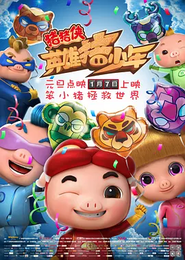 家庭诱惑